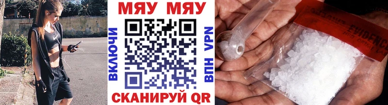 Купить Амфетамин  МАРИХУАНА  МЕФ  ГАШИШ  Буй
