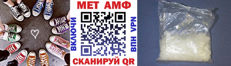 Amphetamine VHQ  Купить закладки  Буй 