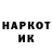 Кетамин VHQ Ira Nagaets