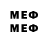 Метамфетамин Methamphetamine Villi 98