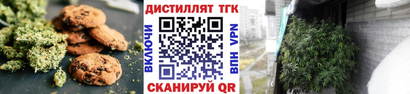 Еда ТГК конопля  Купить  Буй 