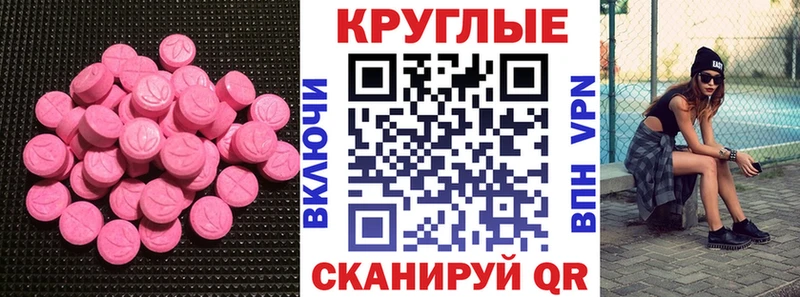 ЭКСТАЗИ DUBAI  Купить где  Буй 