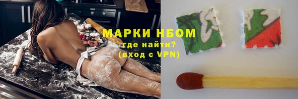 мяу мяу кристалл Козловка