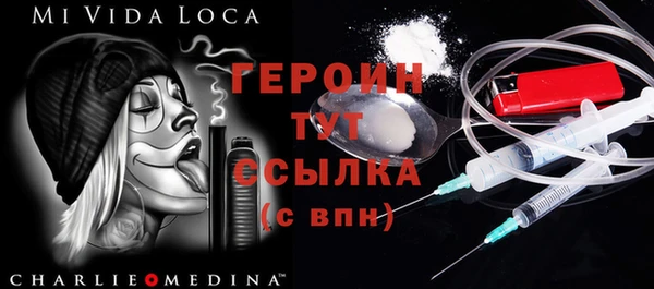 герыч Киреевск