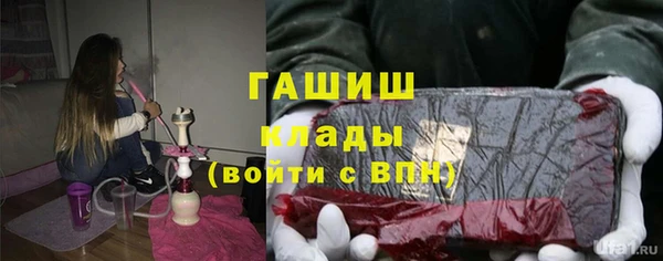 мяу мяу кристалл Козловка