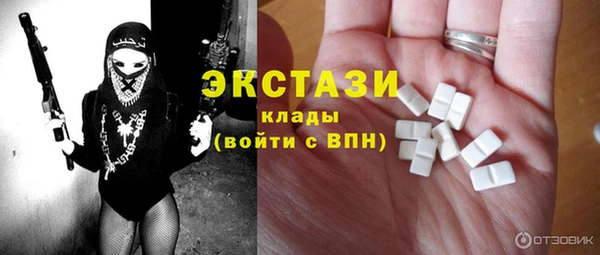 мяу мяу кристалл Козловка