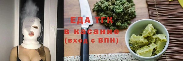 мяу мяу кристалл Козловка