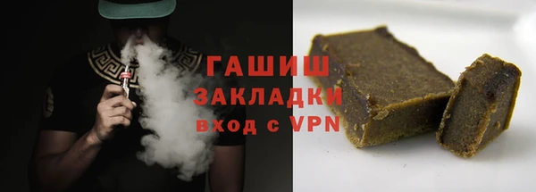 герыч Киреевск