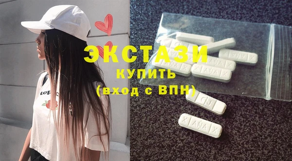 мяу мяу кристалл Козловка