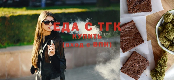 мяу мяу кристалл Козловка