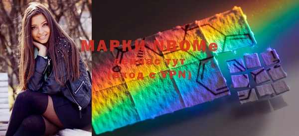 мяу мяу кристалл Козловка