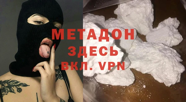 метадон Кодинск