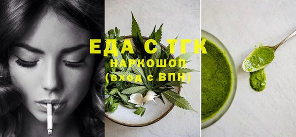 мяу мяу кристалл Козловка