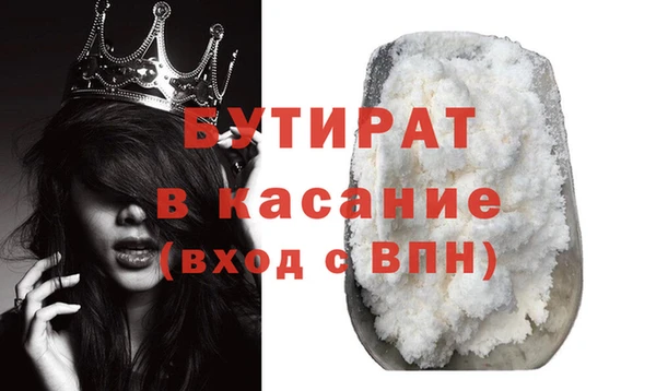 а пвп мука Кинешма