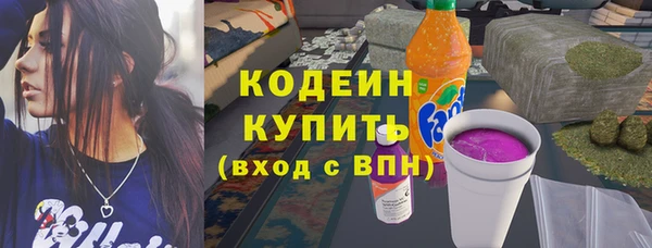 мяу мяу кристалл Козловка