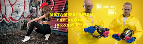 мяу мяу кристалл Козловка