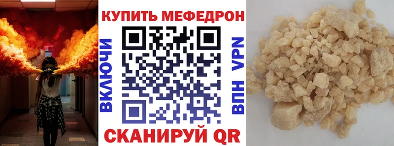 Купить закладки  Буй  Меф кристаллы 