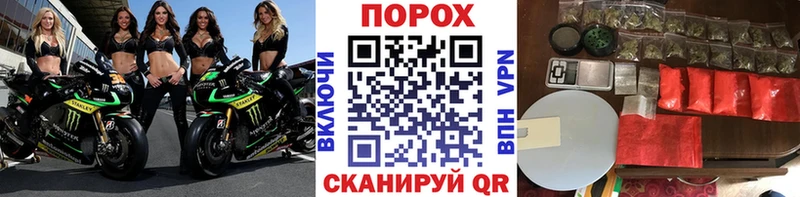 Метамфетамин Декстрометамфетамин 99.9%  Купить закладки  Буй 