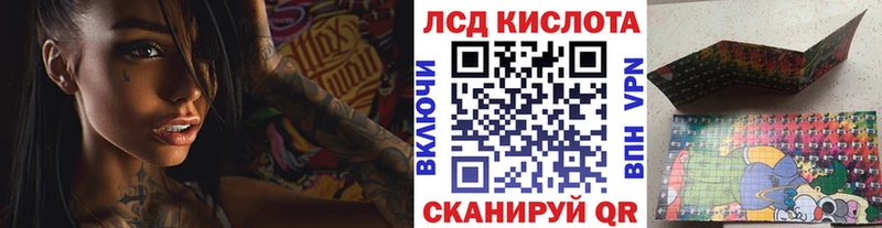 Купить где  Буй  Марки 25I-NBOMe 1,8мг 