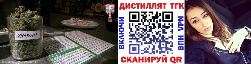 ТГК вейп  Купить где  Буй 